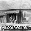 Фотография  предоставленна  дочерьми Прилучного Владимира Александровича  из семейного архива